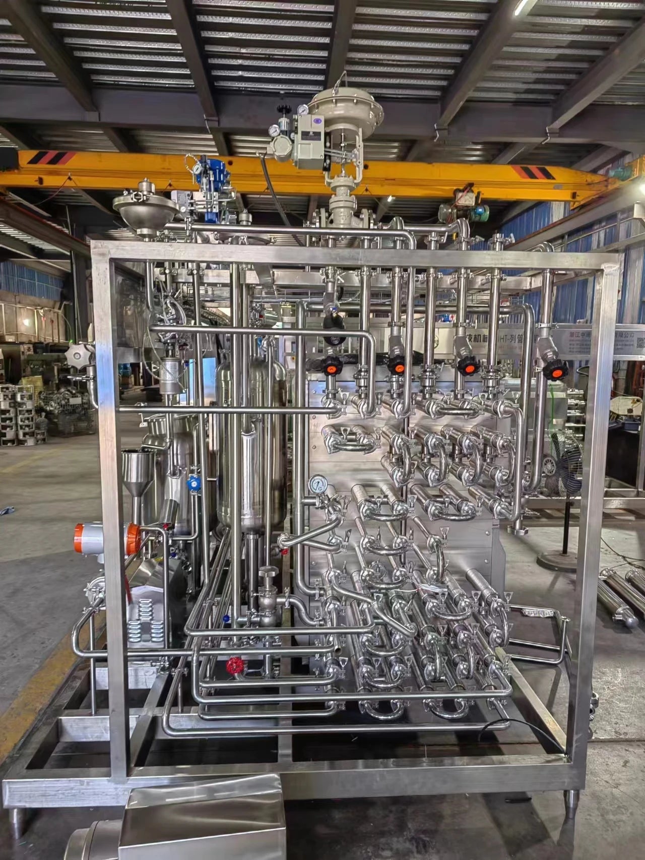 Tubular Type UHT Milk Sterilization Machine