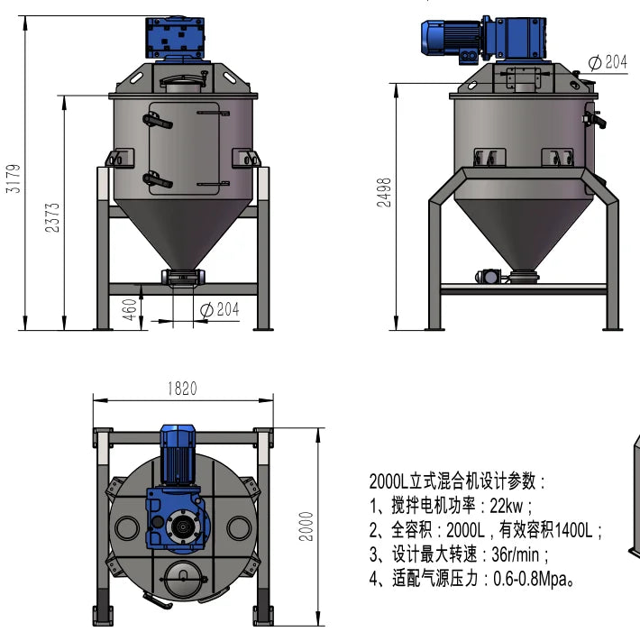 KinYo 500L vertical ribbon blender conical mixer vertical cone mixer helical mixer