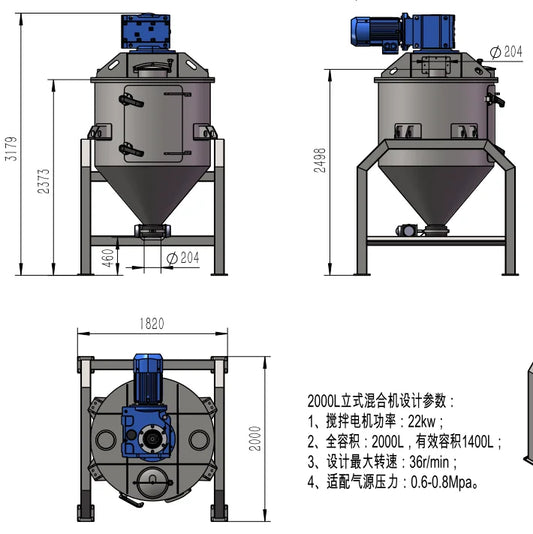 KinYo 500L vertical ribbon blender conical mixer vertical cone mixer helical mixer