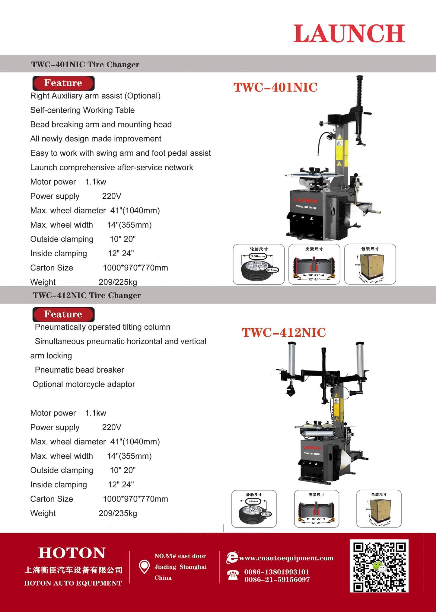 2024 Launch car workshop repair maintain Solution-II  TLT240SB Tire&maintenance equipment series