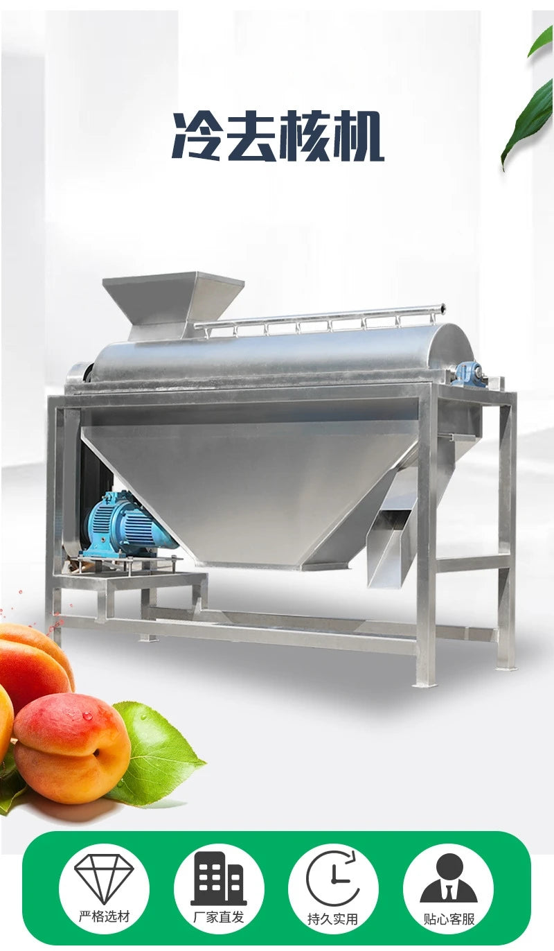 fruit coring slicing and peeling half cutting machine