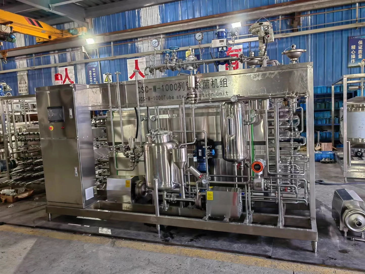 Tubular Type UHT Milk Sterilization Machine