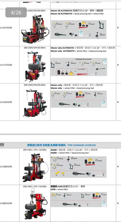 Italy Corghi Tyre changer Machine Artiglio Master JOLLY tire changer