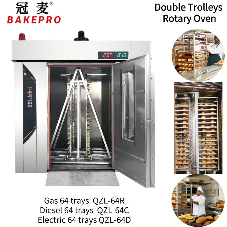 BAKE PRO QZL-64 2 baking trolleys of commercial baking equipment Double trolleys 64 trays gas rotary oven