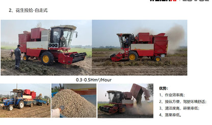 CE  automatic self-propelled combine peanut  harvester