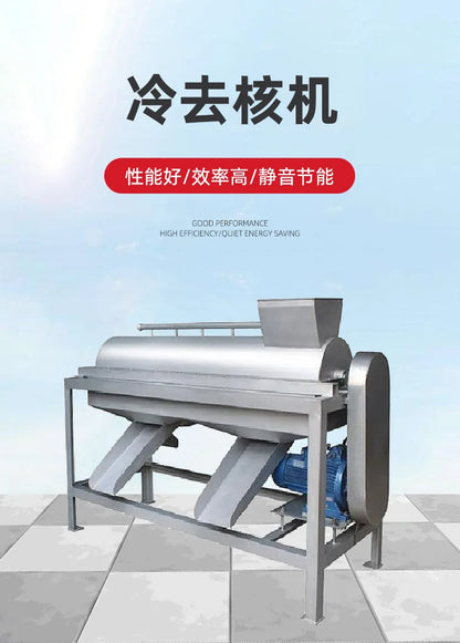 fruit coring slicing and peeling half cutting machine